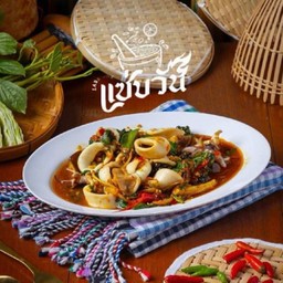 ปลาหมึกผัดฉ่า