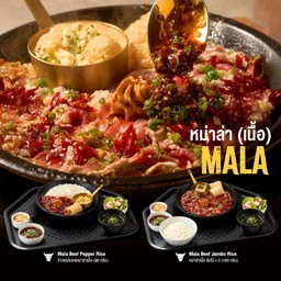 ชุดเซตข้าวเปปเปอร์หม่าล่าเนื้อ