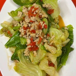 แขนงหมูสับ