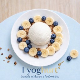 กรีกโยเกิร์ต+บลูเบอร์รี่+กล้วย