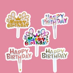 ป้าย Happy Birthday เล็ก