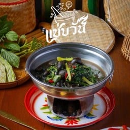 แกงอ่อมหอยจูบ(หอยขม)