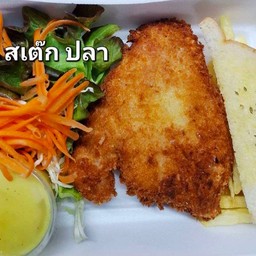 สเต๊กปลา