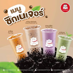 ความสุขที่ต้องสั่งทุกวัน เมนูขายดีที่ห้ามพลาด!