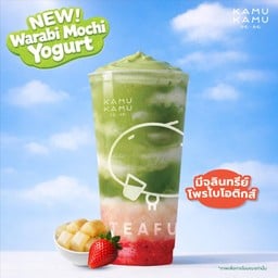 อิชิโกะ มัทฉะ วาราบิ โยเกิร์ต