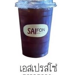 เอสเปรสโซ่