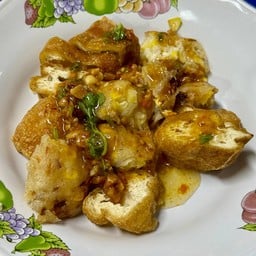 เต้าหู้ทอดสัญจร ตลาดพรานนก