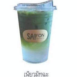 เพียวมัทฉะ