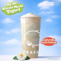 คามิเลีย โยเกิร์ต