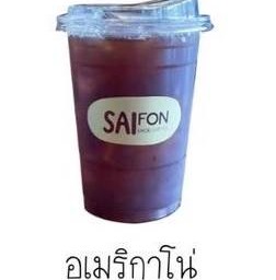 อเมริกาโน่