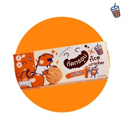 กัดกรอบรสชาเย็น (1 กล่อง)