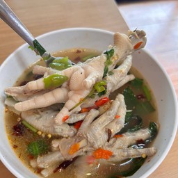 ต้มซุปเปอร์