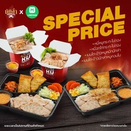 หมี่นักล่า LM 3