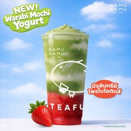 อิชิโกะ มัทฉะ โยเกิร์ต