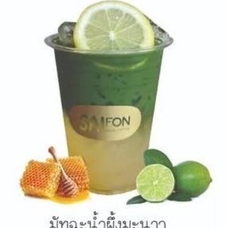 มัทฉะ น้ำผึ้งมะนาว