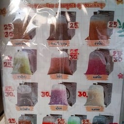 มลฑาคาเฟ่ หอนาฬิกาวัดไทร