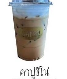 คาปูชิโน่