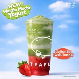 อิชิโกะ มัทฉะ โยเกิร์ต