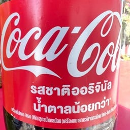 เรื่อง ทอด ทอด