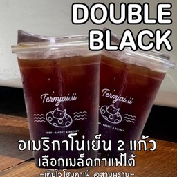Double Black สุดคุ้ม!!