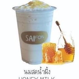 นมสดน้ำผึ้ง