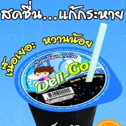 เฉาก๊วย เดลิ-โก