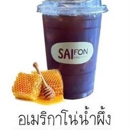 อเมริกาโน่น้ำผึ้ง