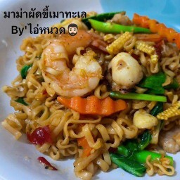 ร้านข้าวใกล้ฉัน  ครัวไอ้หนวด 🥸