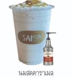 นมคาราเมล