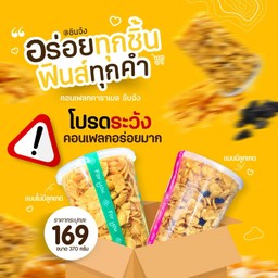 กดเลือกก่อนนะคะลูกค้า