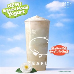 คามิเลีย โยเกิร์ต