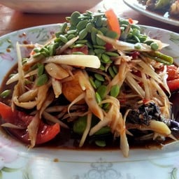 กาฬสินโคตรยำ ตำโคตรแซ่บ 9