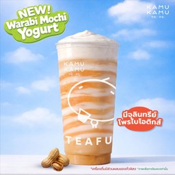 พีนัท บัตเตอร์ โยเกิร์ต