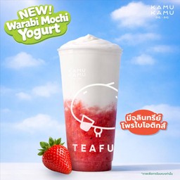 อิชิโกะ โยเกิร์ต