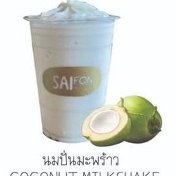 นมปั่นมะพร้าว