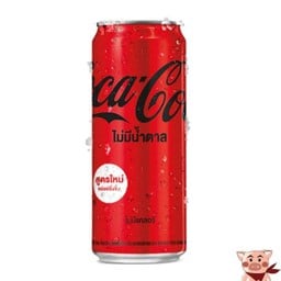 โค้ก ซีโร่ 325 ml