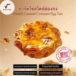 Roots tart-Hua Mak Hua Mak