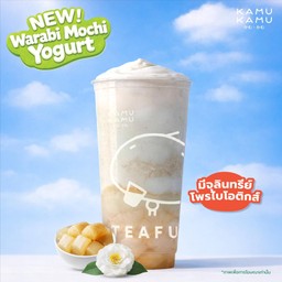 คามิเลีย วาราบิ โยเกิร์ต