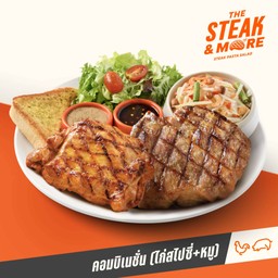 สเต๊กไก่สไปซี่และสเต๊กหมู