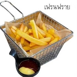 เฟรนฟราย