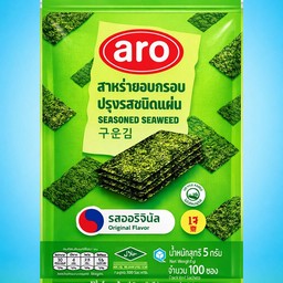 สาหร่ายอบกรอบ Aro
