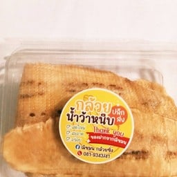 กล้วยปิ้ง ตลาดอ่อนนุช