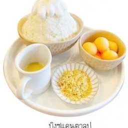 บิงซูแคนตาลูป