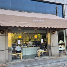 Butter Bakery Lake Ratchada
