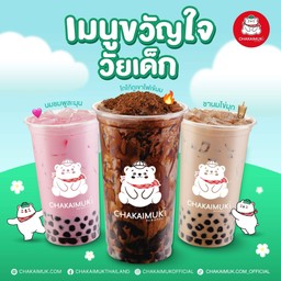 ตอนเด็กชอบกินยังไง ตอนโตก็ยังชอบอย่างนั้น!
