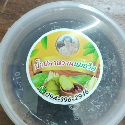 ร้านน้องพิณ