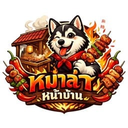 หม่าล่าหน้าบ้าน (หน้าเซเว่นโทกหัวช้าง) ไม่มีสาขา