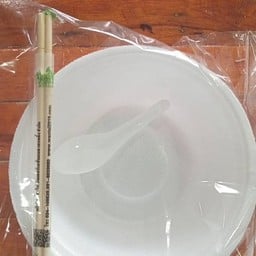 ลุงเอสก๋วยเตี๋ยวหมูต้มยำสาขามหิดลศาลายา มหิดลศาลายา