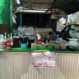 ข้างศาล(พระภูมิ)