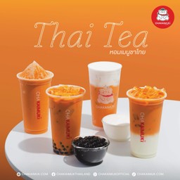 ความรักกินไม่ได้ แต่ชาไทยกินได้อร่อยมากด้วย!